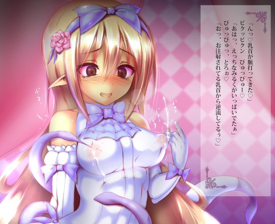 巨乳おっぱいが触手になぶられて形を変えながら弄ばれる異種姦触手姦画像-32